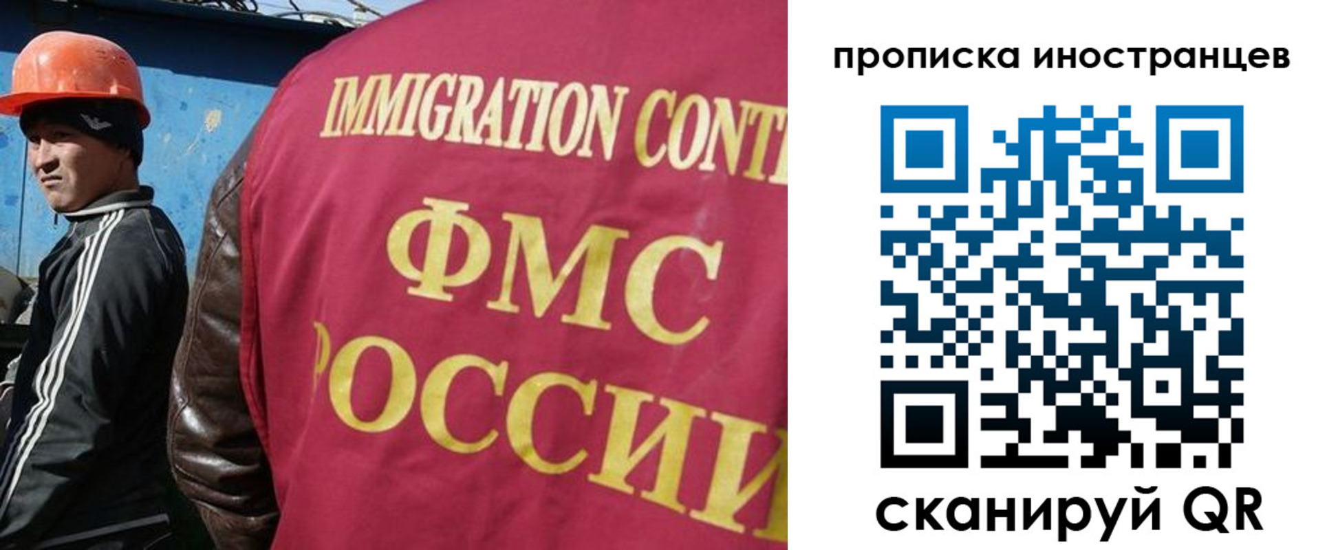 прописка для кредита в Шахунье